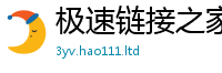 7777788888管家婆老家凤凰比2025年天天彩资料大全图片